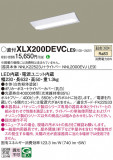 Panasonic ١饤 XLX200DEVCLE9þʾҲþ̿䡦ƥꥢΡڥ饤ȥ