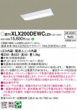Panasonic ١饤 XLX200DEWCLE9þʾҲþ̿䡦ƥꥢΡڥ饤ȥ