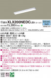 Panasonic ١饤 XLX200NEDCLE9þʾҲþ̿䡦ƥꥢΡڥ饤ȥ