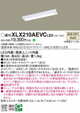 Panasonic ١饤 XLX210AEVCLE9þʾҲþ̿䡦ƥꥢΡڥ饤ȥ