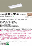 Panasonic ١饤 XLX210DELCLE9þʾҲþ̿䡦ƥꥢΡڥ饤ȥ