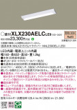 Panasonic ١饤 XLX230AELCLE9þʾҲþ̿䡦ƥꥢΡڥ饤ȥ