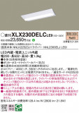 Panasonic ١饤 XLX230DELCLE9þʾҲþ̿䡦ƥꥢΡڥ饤ȥ