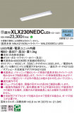 Panasonic ١饤 XLX230NEDCLE9þʾҲþ̿䡦ƥꥢΡڥ饤ȥ