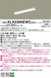 Panasonic ١饤 XLX230NEWCLE9þʾҲþ̿䡦ƥꥢΡڥ饤ȥ