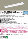 Panasonic ١饤 XLX410DEDPLE9þʾҲþ̿䡦ƥꥢΡڥ饤ȥ