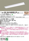 Panasonic ١饤 XLX410DELPLE9þʾҲþ̿䡦ƥꥢΡڥ饤ȥ