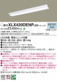 Panasonic ١饤 XLX420DENPLE9þʾҲþ̿䡦ƥꥢΡڥ饤ȥ