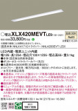 Panasonic ١饤 XLX420MEVTLE9þʾҲþ̿䡦ƥꥢΡڥ饤ȥ