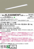 Panasonic ١饤 XLX420MEWTLE9þʾҲþ̿䡦ƥꥢΡڥ饤ȥ