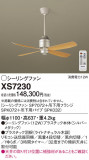 Panasonic 󥰥ե XS7230þʾҲþ̿䡦ƥꥢΡڥ饤ȥ