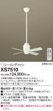 Panasonic 󥰥ե XS7510þʾҲþ̿䡦ƥꥢΡڥ饤ȥ