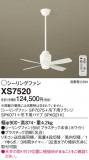 Panasonic 󥰥ե XS7520þʾҲþ̿䡦ƥꥢΡڥ饤ȥ
