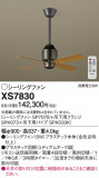 Panasonic 󥰥ե XS7830þʾҲþ̿䡦ƥꥢΡڥ饤ȥ