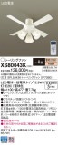 Panasonic 󥰥ե XS80043KþʾҲþ̿䡦ƥꥢΡڥ饤ȥ