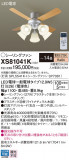 Panasonic 󥰥ե XS81041KþʾҲþ̿䡦ƥꥢΡڥ饤ȥ