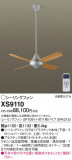 Panasonic 󥰥ե XS9110þʾҲþ̿䡦ƥꥢΡڥ饤ȥ