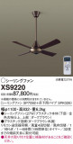 Panasonic 󥰥ե XS9220þʾҲþ̿䡦ƥꥢΡڥ饤ȥ