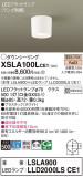 Panasonic 󥰥饤 XSLA100LCE1þʾҲþ̿䡦ƥꥢΡڥ饤ȥ