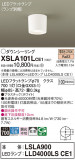 Panasonic 󥰥饤 XSLA101LCE1þʾҲþ̿䡦ƥꥢΡڥ饤ȥ