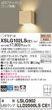 Panasonic ֥饱å XSLG102LSCE1þʾҲþ̿䡦ƥꥢΡڥ饤ȥ