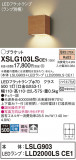 Panasonic ֥饱å XSLG103LSCE1þʾҲþ̿䡦ƥꥢΡڥ饤ȥ