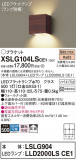 Panasonic ֥饱å XSLG104LSCE1þʾҲþ̿䡦ƥꥢΡڥ饤ȥ