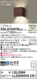Panasonic ֥饱å XSLG104VSCE1þʾҲþ̿䡦ƥꥢΡڥ饤ȥ