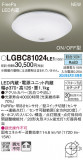Panasonic ������󥰥饤�� LGBC81024LE1�þ��ʾҲ�þ��������̿����䡦����ƥꥢ���������Ρڥ饤�ȥ��������