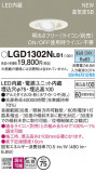 Panasonic ������饤�� LGD1302NLB1�þ��ʾҲ�þ��������̿����䡦����ƥꥢ���������Ρڥ饤�ȥ��������