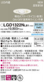 Panasonic ������饤�� LGD1322NLB1�þ��ʾҲ�þ��������̿����䡦����ƥꥢ���������Ρڥ饤�ȥ��������