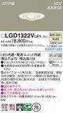 Panasonic ������饤�� LGD1322VLE1�þ��ʾҲ�þ��������̿����䡦����ƥꥢ���������Ρڥ饤�ȥ��������