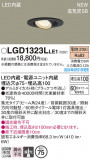 Panasonic ������饤�� LGD1323LLE1�þ��ʾҲ�þ��������̿����䡦����ƥꥢ���������Ρڥ饤�ȥ��������
