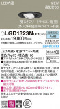 Panasonic ������饤�� LGD1323NLB1�þ��ʾҲ�þ��������̿����䡦����ƥꥢ���������Ρڥ饤�ȥ��������