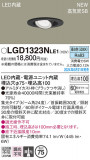 Panasonic ������饤�� LGD1323NLE1�þ��ʾҲ�þ��������̿����䡦����ƥꥢ���������Ρڥ饤�ȥ��������