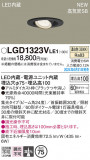 Panasonic ������饤�� LGD1323VLE1�þ��ʾҲ�þ��������̿����䡦����ƥꥢ���������Ρڥ饤�ȥ��������