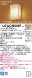 Panasonic �������ƥꥢ�������ȥɥ� LGWC85085F�þ��ʾҲ�þ��������̿����䡦����ƥꥢ���������Ρڥ饤�ȥ��������