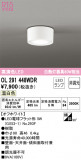 ODELIC �����ǥ�å� ����������󥰥饤�� OL291448WDR�þ��ʾҲ�þ��������̿����䡦����ƥꥢ���������Ρڥ饤�ȥ��������
