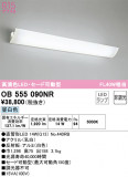 ODELIC �����ǥ�å� �֥饱�å� OB555090NR�þ��ʾҲ�þ��������̿����䡦����ƥꥢ���������Ρڥ饤�ȥ��������