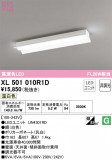 ODELIC �����ǥ�å� �١����饤�� XL501010R1D�þ��ʾҲ�þ��������̿����䡦����ƥꥢ���������Ρڥ饤�ȥ��������