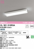 ODELIC �����ǥ�å� �١����饤�� XL501010R3A�þ��ʾҲ�þ��������̿����䡦����ƥꥢ���������Ρڥ饤�ȥ��������