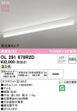 ODELIC �����ǥ�å� LED �١����饤�� OL291679R2D�þ��ʾҲ�þ��������̿����䡦����ƥꥢ���������Ρڥ饤�ȥ��������