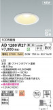 Koizumi ߾ ⵤ̩SB饤 AD1280W27þʾҲþ̿䡦ƥꥢΡڥ饤ȥ