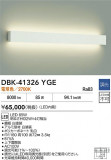 DAIKO ����ŵ� LED�֥饱�å� DBK-41326YGE�þ��ʾҲ�þ��������̿����䡦����ƥꥢ���������Ρڥ饤�ȥ��������