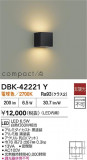 DAIKO ����ŵ� LED�֥饱�å� DBK-42221Y�þ��ʾҲ�þ��������̿����䡦����ƥꥢ���������Ρڥ饤�ȥ��������