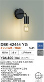 DAIKO ����ŵ� LED�֥饱�å� DBK-42464YG�þ��ʾҲ�þ��������̿����䡦����ƥꥢ���������Ρڥ饤�ȥ��������