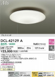 DAIKO ����ŵ� LED������� DCL-42129A�þ��ʾҲ�þ��������̿����䡦����ƥꥢ���������Ρڥ饤�ȥ��������