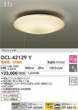 DAIKO ����ŵ� LED������� DCL-42129Y�þ��ʾҲ�þ��������̿����䡦����ƥꥢ���������Ρڥ饤�ȥ��������