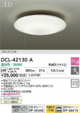 DAIKO ����ŵ� LED������� DCL-42130A�þ��ʾҲ�þ��������̿����䡦����ƥꥢ���������Ρڥ饤�ȥ��������