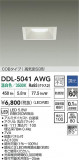 DAIKO ����ŵ� LED������饤�� DDL-5041AWG�þ��ʾҲ�þ��������̿����䡦����ƥꥢ���������Ρڥ饤�ȥ��������